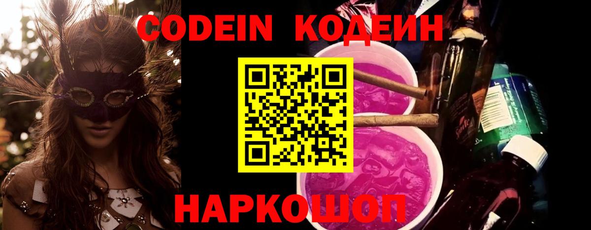 Мефедрон кристаллы  Пенза  Канабис  Вход с VPN  ГАШИШ  КОКАИН 