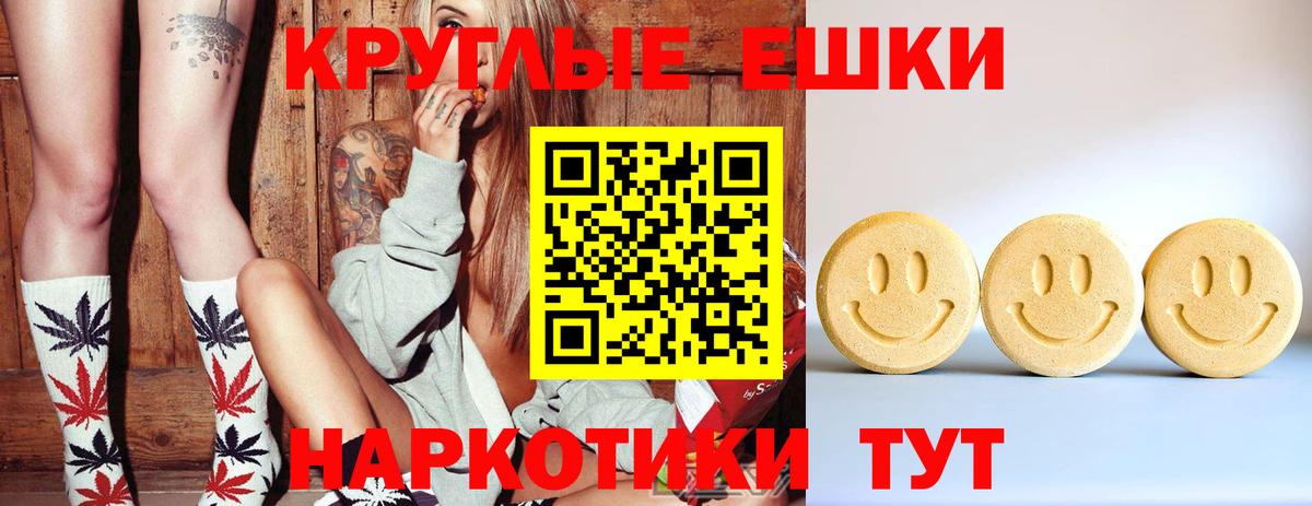Ecstasy 99% Пенза