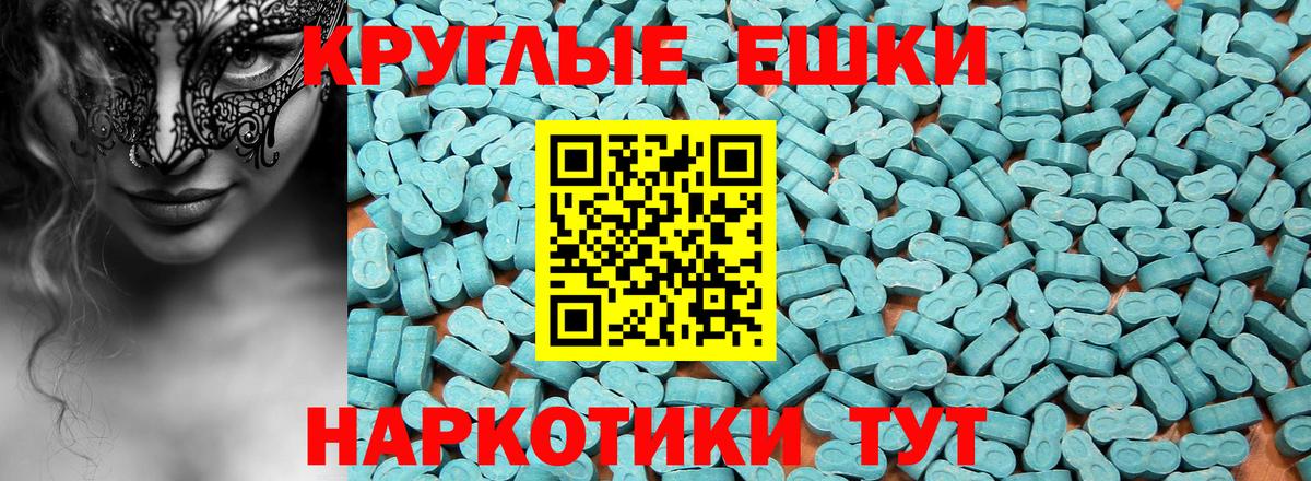 Пенза  Экстази таблы  ЭКСТАЗИ  ЭКСТАЗИ 99%  Вход с VPN 