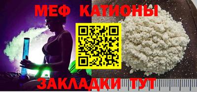 гашик Рыбинск