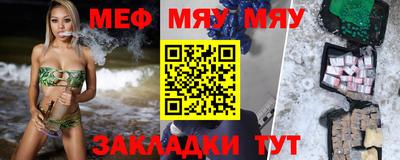 гашик Рыбинск