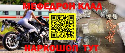 гидра Рязань