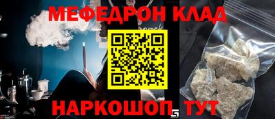 наркотики Рузаевка