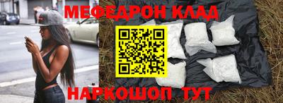 МДМА Севастополь