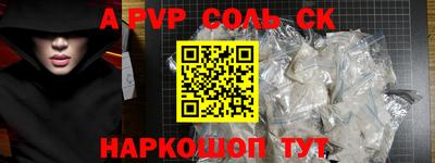 гидра Рязань