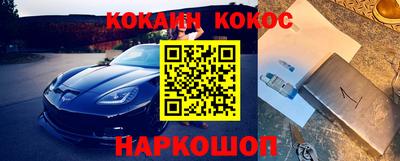 меф Северобайкальск