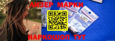 гашик Рыбинск