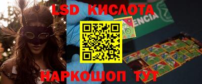 меф Северобайкальск