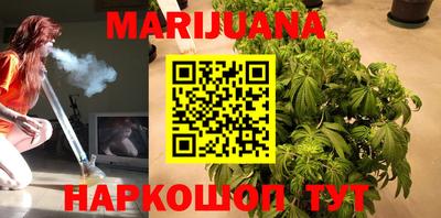 МДМА Севастополь