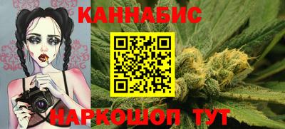 меф Северобайкальск