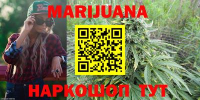 МДМА Севастополь
