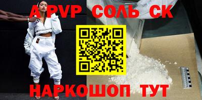 гидра Рязань