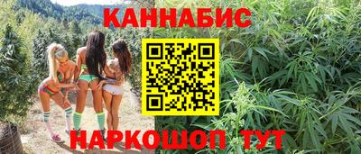 МДМА Севастополь