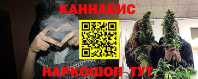 наркотики Рузаевка