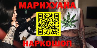 гашик Рыбинск