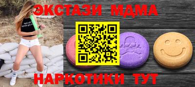 наркотики Рузаевка