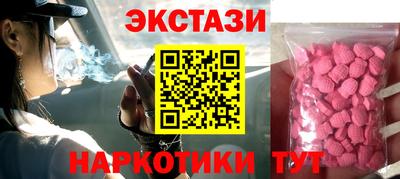 гашик Рыбинск