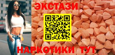 гидра Рязань