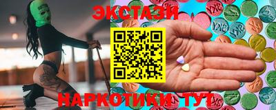 гашик Рыбинск