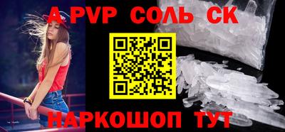 гашик Рыбинск