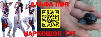 наркотики Рузаевка
