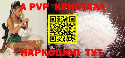 меф Северобайкальск