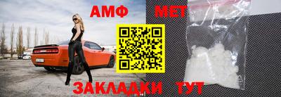 гашик Рыбинск