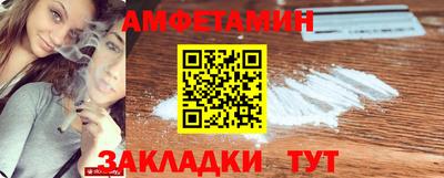 гашик Рыбинск