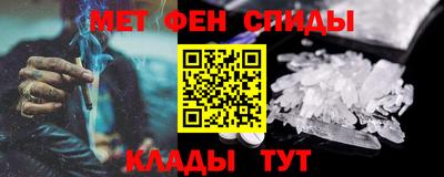 наркотики Рузаевка