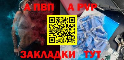 МДМА Севастополь
