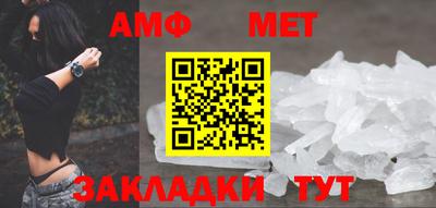гашик Рыбинск