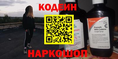 гидра Рязань