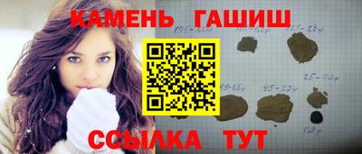 наркотики Рузаевка