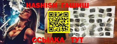 гидра Рязань
