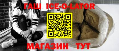 МДМА Севастополь