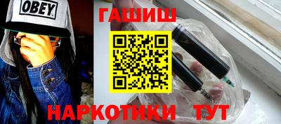 МДМА Севастополь
