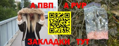 ALPHA-PVP Свободный