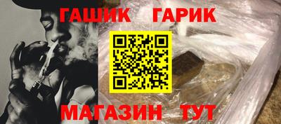 меф Северобайкальск