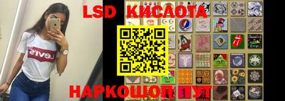 меф Северобайкальск