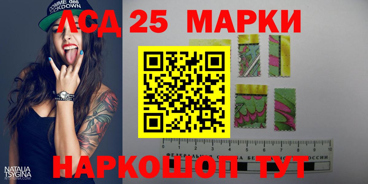 Пенза  Лсд 25 экстази кислота  ЛСД экстази  Вход с VPN  Лсд 25 экстази кислота 