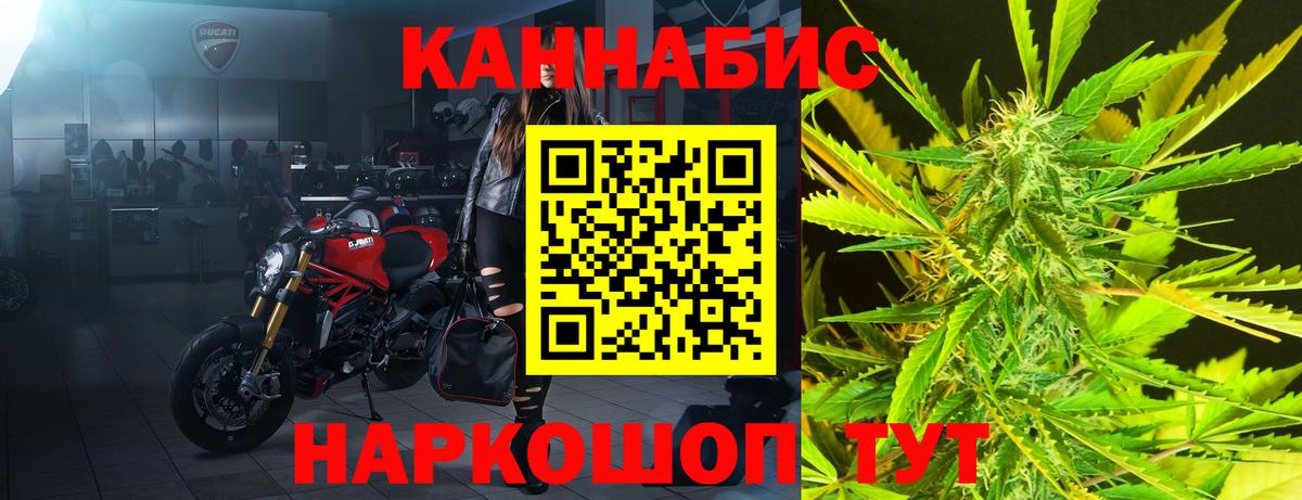 Пенза  Шишки марихуана конопля  Вход с VPN  Канабис марихуана 