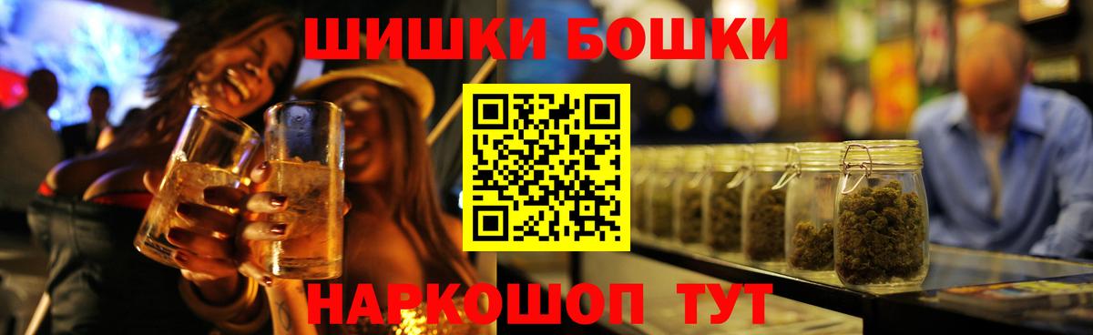 Каннабис OG Kush Пенза